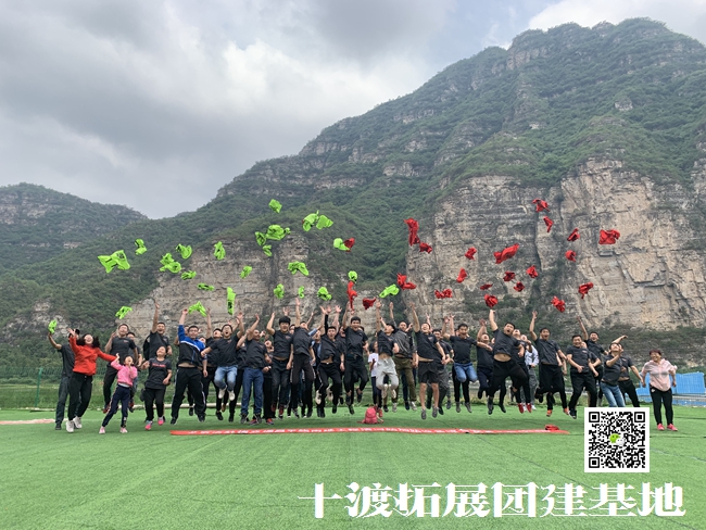 1595984066112196.jpg 十渡团建活动 (30).jpg