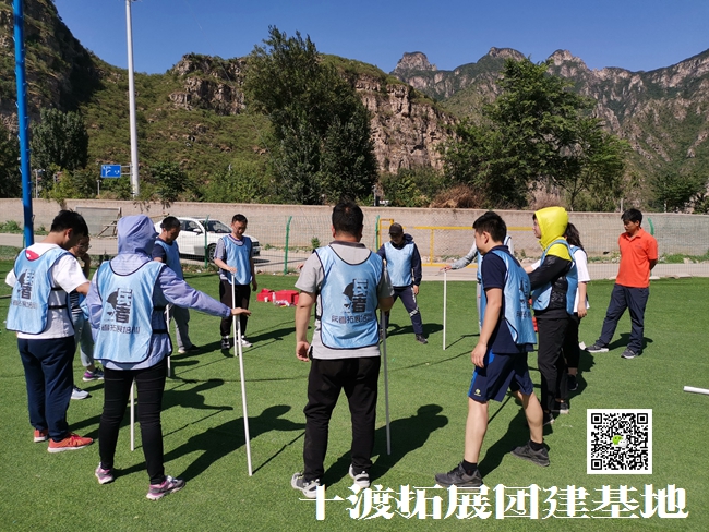 1595984380827387.jpg 十渡团建活动 (41).jpg