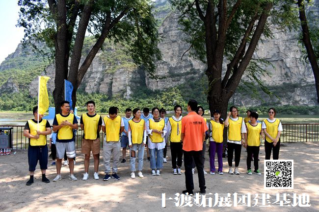 1595984497697323.jpg 十渡团建活动 (79).jpg