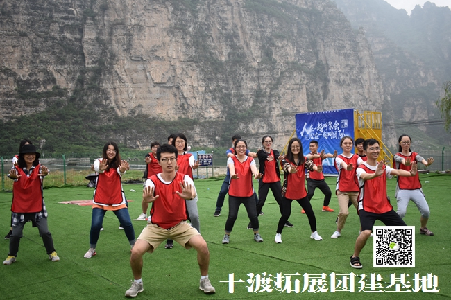 1596168092287603.jpg 十渡团建 (86).jpg