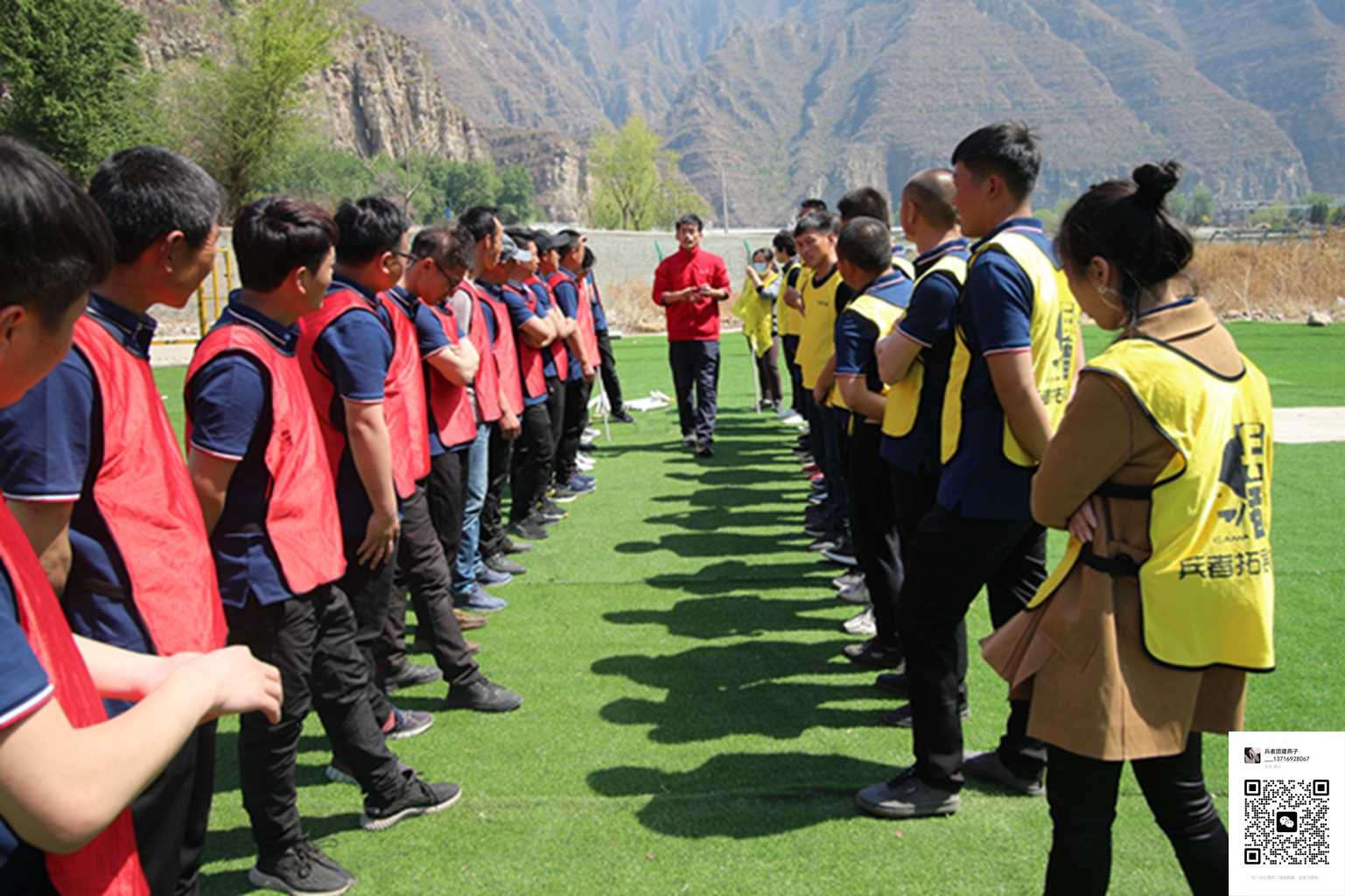 十渡团建活动 十渡团建活动