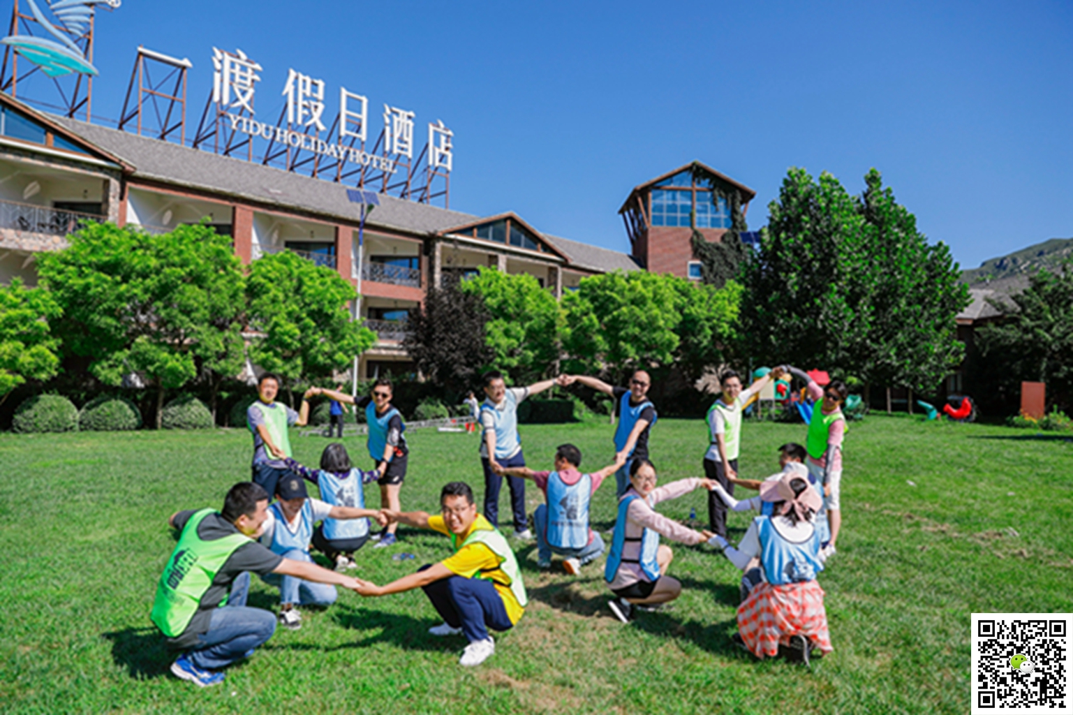 北京团建活动 北京团建活动