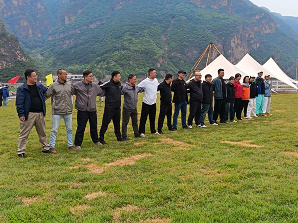 十渡团建活动 十渡团建活动