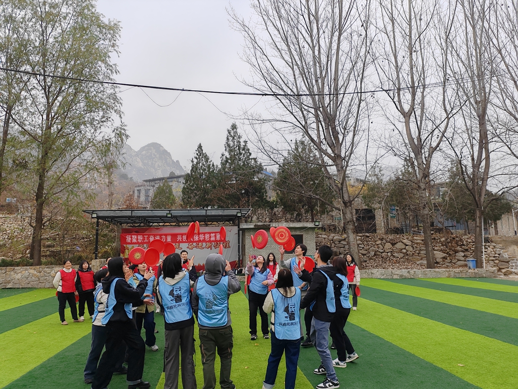 十渡团建活动 十渡团建活动