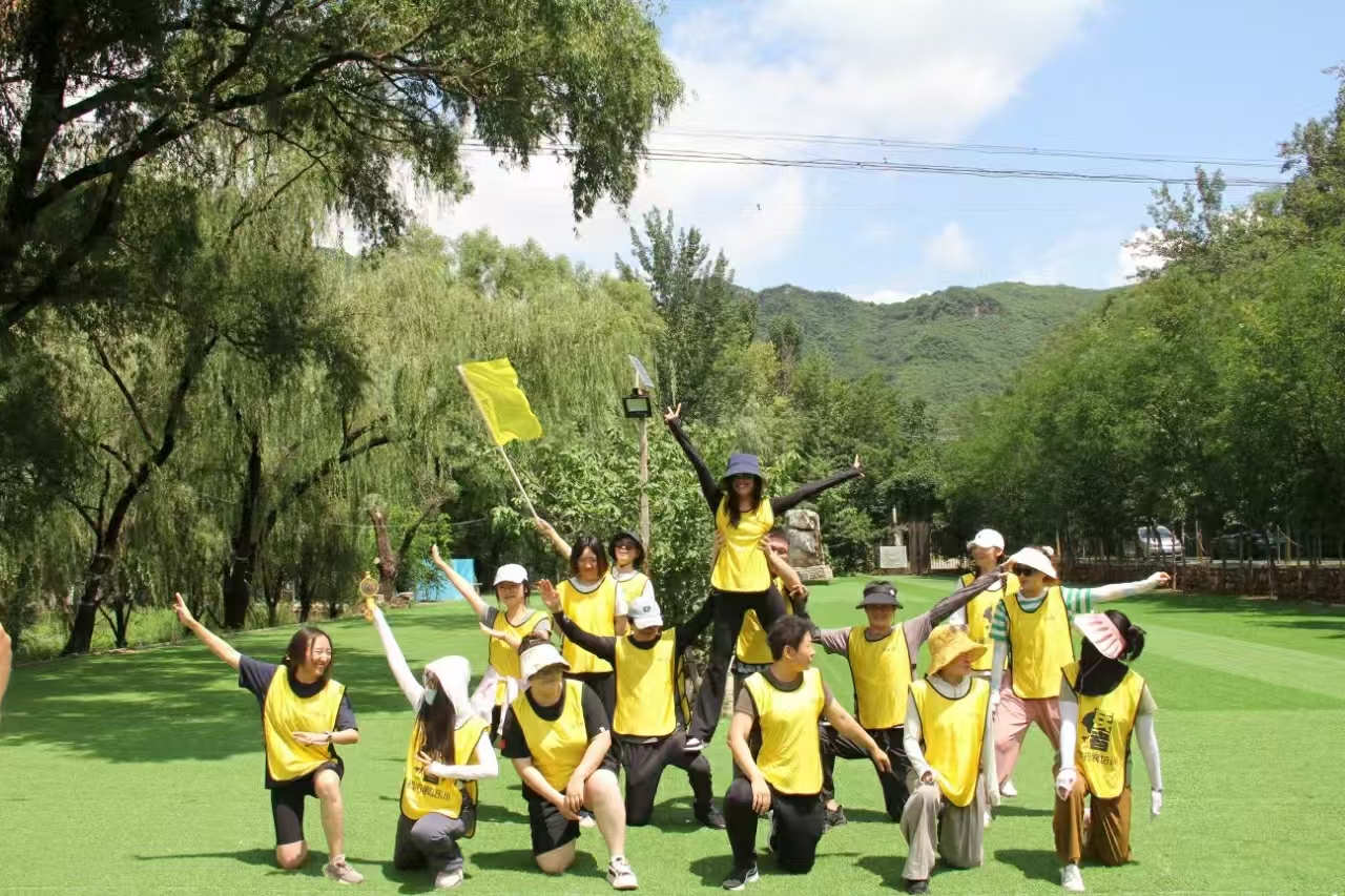 北京团建活动