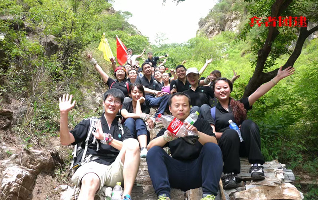 北京团建活动 北京团建活动
