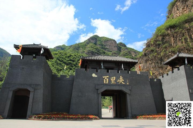 野三坡拓展训练 野三坡拓展训练