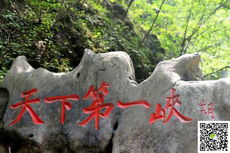 野三坡拓展训练 野三坡拓展训练