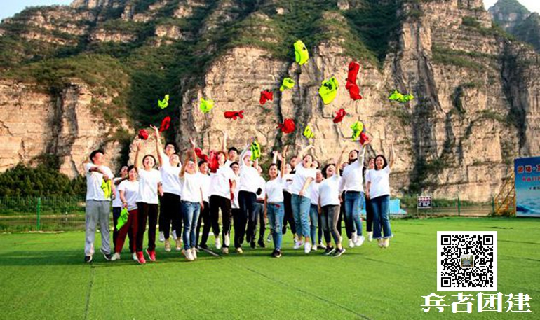 野三坡拓展训练 野三坡拓展训练