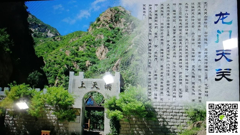 野三坡拓展训练