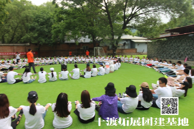 野三坡拓展训练 野三坡拓展训练