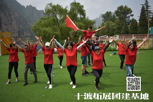 北京拓展训练  北京拓展训练