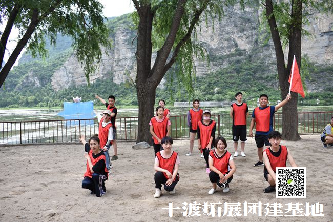 北京拓展训练基地