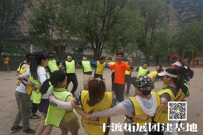 十渡拓展训练 十渡拓展训练