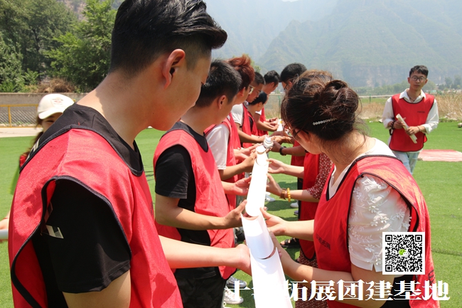 十渡拓展训练 十渡拓展训练