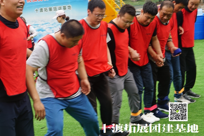 十渡拓展训练 十渡拓展训练