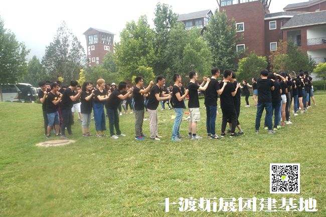 北京拓展培训 北京拓展培训